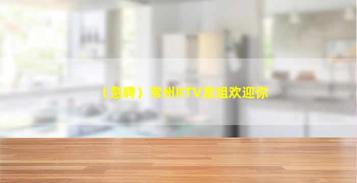 衡阳酒吧招聘